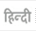 languageButton