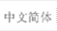 languageButton